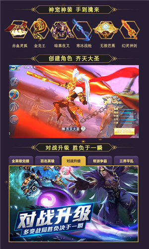 西游地藏王