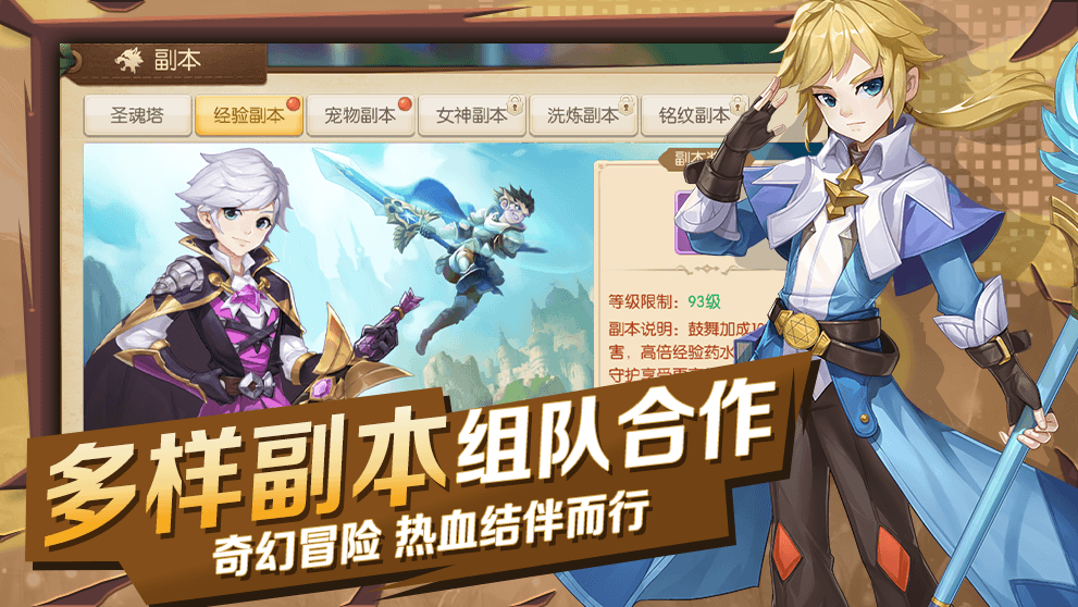 时光幻境萌姬物语手游正式版安装包图片1