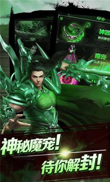 剧毒开天无限点券版