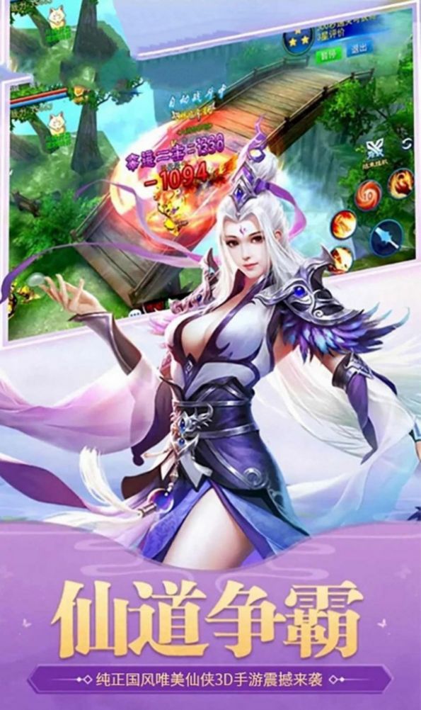 魔兽少年的梦想rpg攻略正式版图片1