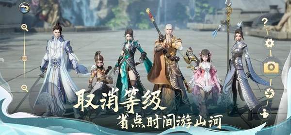剑侠情缘2剑歌行