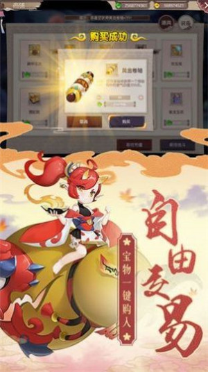 梦幻仙侠仙侣奇缘