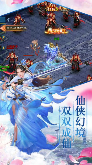 大道无算手游官方最新版图片1