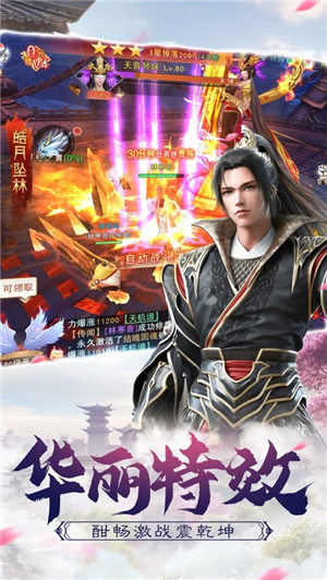 九阴炼尸诀