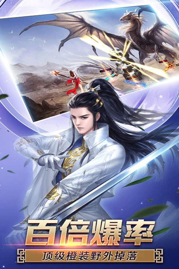 狂神无双梦缘版