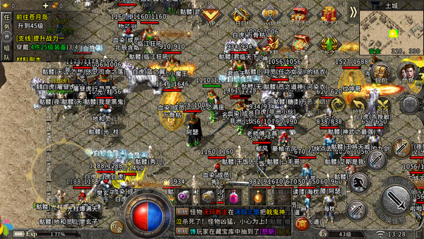 冰雪白虎版(快速升级)