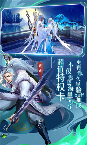 诛仙异闻录