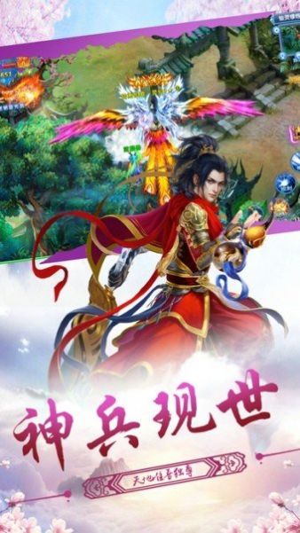 大道无算手游官方最新版图片1