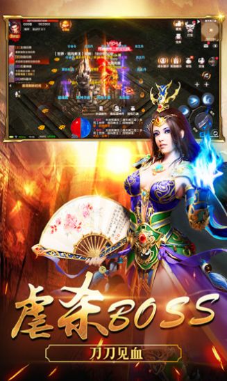 天际破传世手游官方版图片1