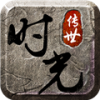 天际破传世手游正式版