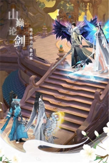 青云修仙决破解版