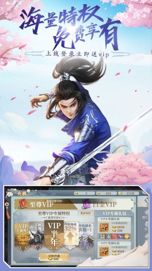 魔兽少年的梦想rpg官方最新正式版图片1