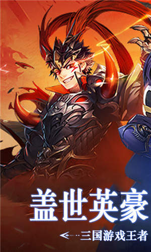 美女三国破解版