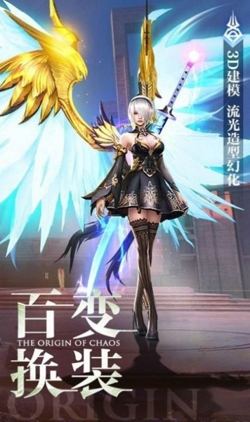 天灵仙界手游官方正版图片1