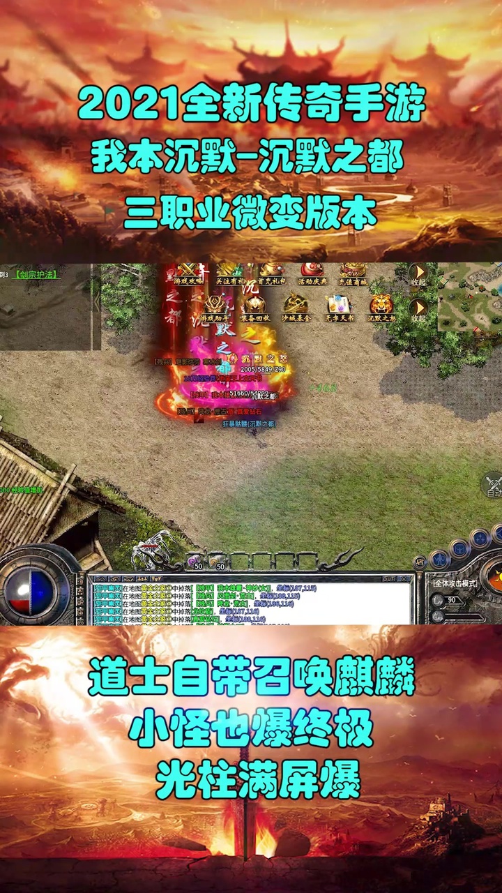 九零沉默之都游戏官方版下载图片1