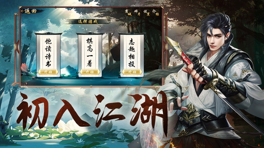大梦仙境手游官方正式版图片1