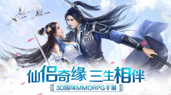 降妖伏魔记手游官方最新版图片1