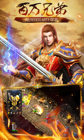 武圣屠魔手游最新正式版图片1