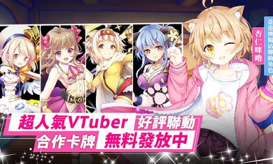 神姬裁决国际服