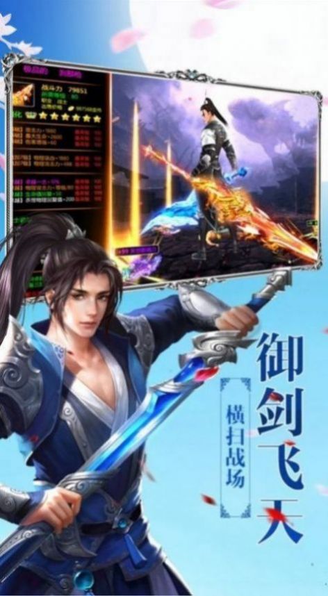 九转洪荒劫手游官方最新版图片1