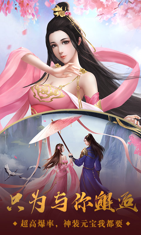 镇灵物语伏魔记手游官方最新版图片1
