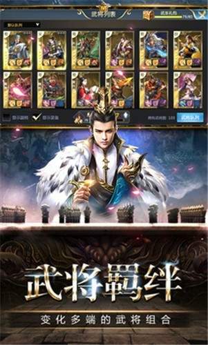 重生三国之三国霸王