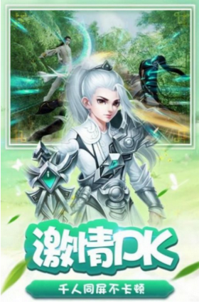 宝鉴奇幻录