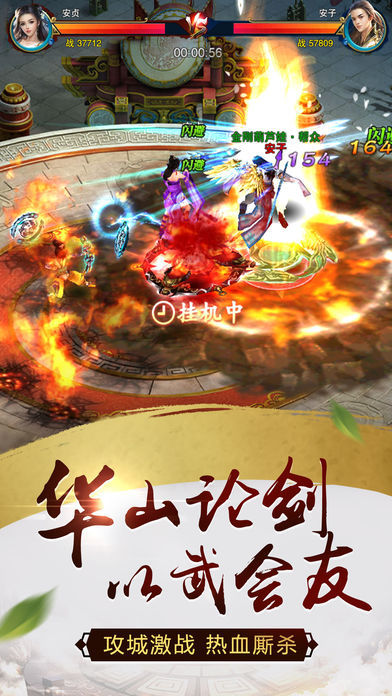 大道神州手游官方最新版图片1