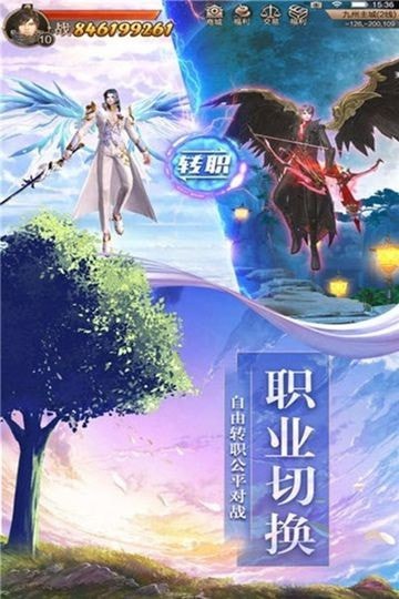天御乾坤豪侠传手游最新官方版图片1