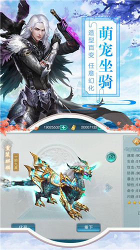 仙武道尊