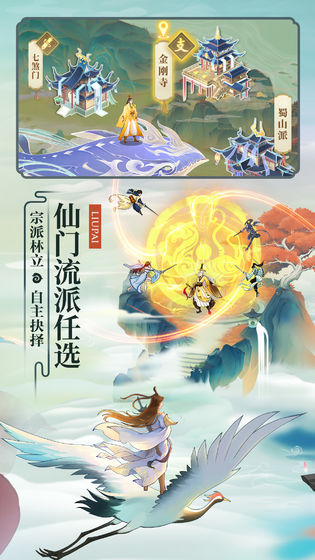 镇妖博物馆游戏最新官方版图片1