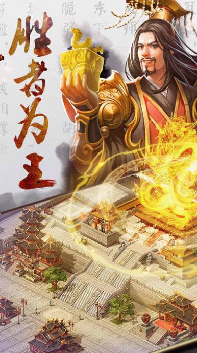魔兽神将吕布传rpg攻略正式版图片1