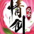 风情剑诀游戏正式版下载