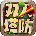 修真塔防战手游最新版