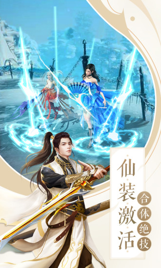 悟空重生录手游安卓官方版图片1