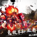口袋三国
