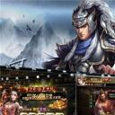 群龙三国传红包版