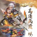 三国五虎将