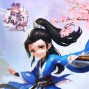 百恋成仙Q版
