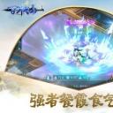 百剑成仙