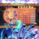 傲剑仙途