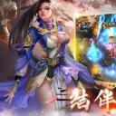 仙魂觉醒