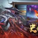 地藏伏魔记