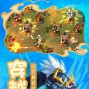 神指三国