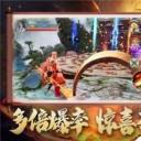 噬血魔藏