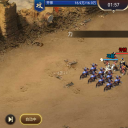 重写三国志