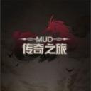 传奇之旅破解版无限元宝无限金币