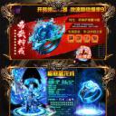 龙城秘境之冰雪之城破解版