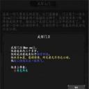 大唐修仙录