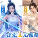 姬战三国后宫版破解版
